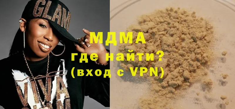 MDMA кристаллы  Мышкин 