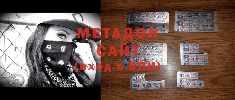 МЕТАДОН methadone  KRAKEN сайт  Мышкин 